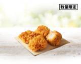 「ケンタ初「ディップチキン」って？ 4ピース390円、3種から選べる」の画像2