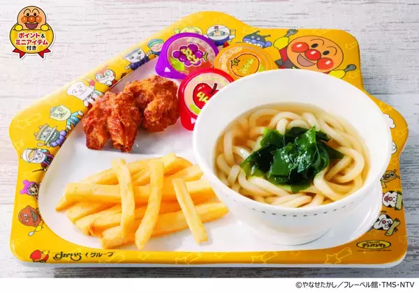 「【本日から】ガスト26％オフ祭り「山盛りポテトフライ」は300円～に！人気20品が対象」の画像