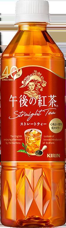 午後の紅茶＋ファミマルスイーツ同時購入で100円引き！ 毎日のティータイムがお得に