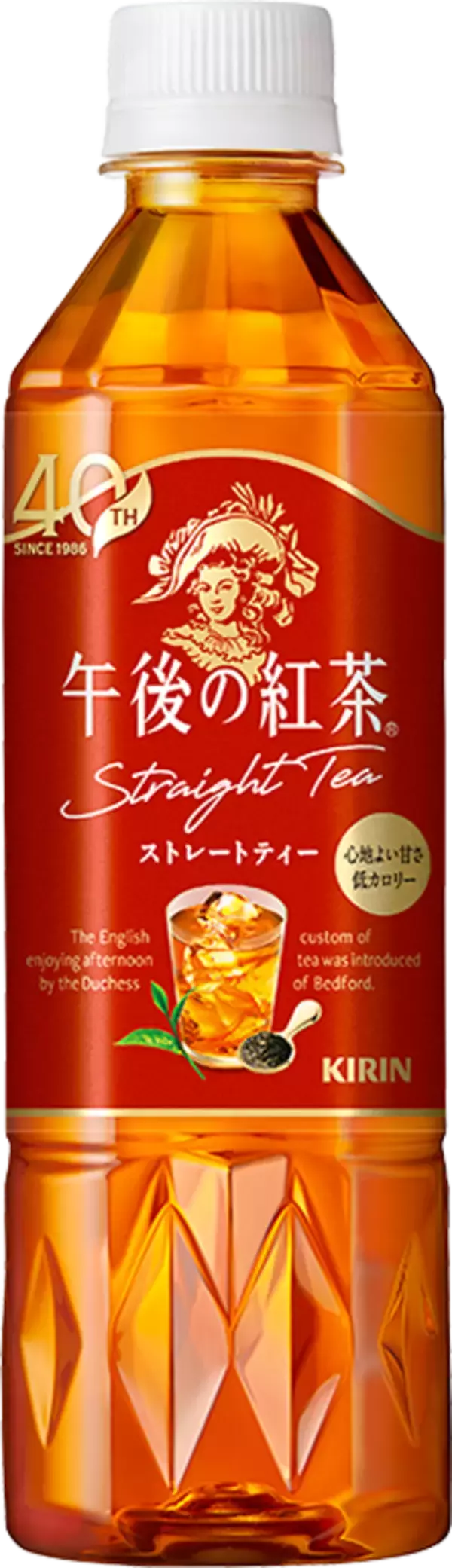 「午後の紅茶＋ファミマルスイーツ同時購入で100円引き！ 毎日のティータイムがお得に」の画像