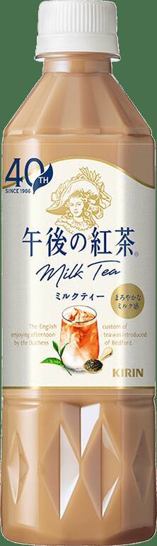 午後の紅茶＋ファミマルスイーツ同時購入で100円引き！ 毎日のティータイムがお得に