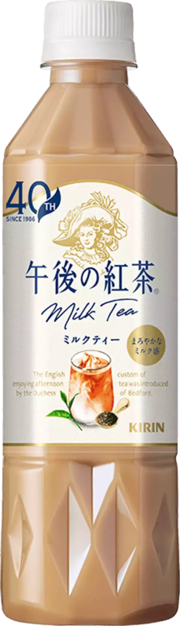 「午後の紅茶＋ファミマルスイーツ同時購入で100円引き！ 毎日のティータイムがお得に」の画像