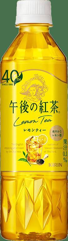 午後の紅茶＋ファミマルスイーツ同時購入で100円引き！ 毎日のティータイムがお得に