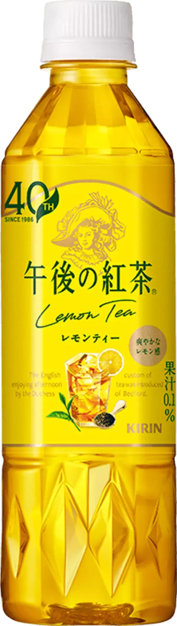 「午後の紅茶＋ファミマルスイーツ同時購入で100円引き！ 毎日のティータイムがお得に」の画像