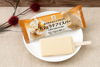 セブンに138円「カフェラテアイスバー」"何度でも"食べたくなりそう