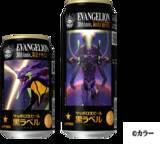 「サッポロ黒ラベル「エヴァンゲリオン」缶が登場！“第13号機”スペシャルデザインも！激アツ」の画像2