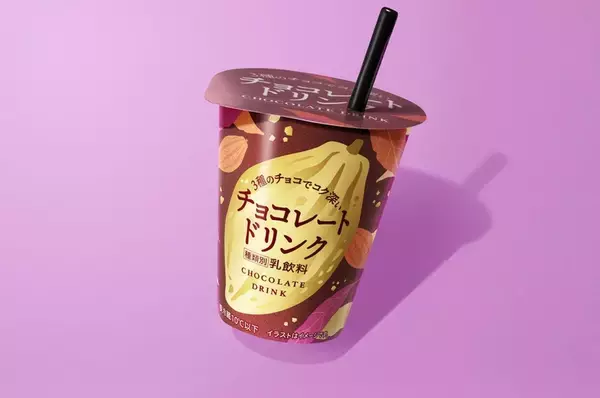 「ファミマが「チョコだらけ」に！ケーキ、アイス、ドーナツなど11種が一斉に登場」の画像