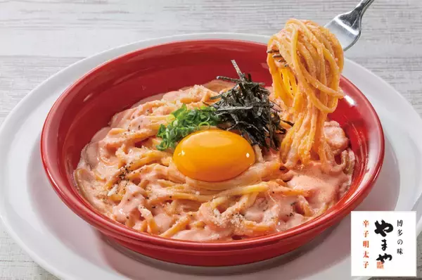 「待ってた！ ガストで絶賛される「もつ鍋」再登場　今年は“1.5倍盛り”で攻められる」の画像