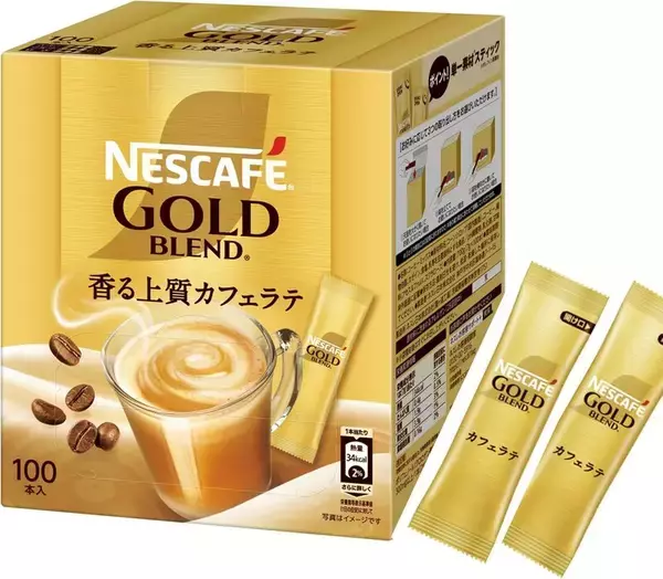 毎日飲む人ほどお得です！ ネスカフェ大容量スティックがAmazonタイムセールで値下げ中！