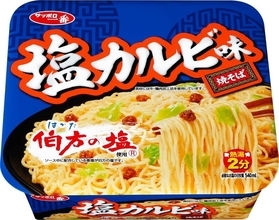 ビーフのうまみとレモンの酸味が決め手！ 「サッポロ一番 塩カルビ味焼そば」12個が30％オフ
