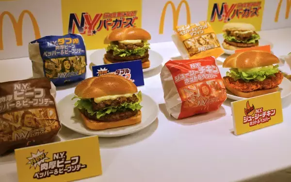 「マクドナルド初！N.Y. バーガーズの「ダブル肉厚」が夜マックに登場」の画像