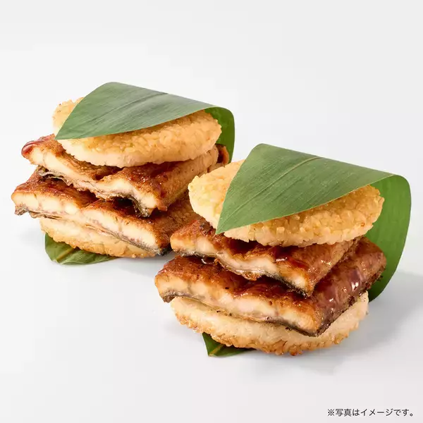 「モスの本気！5800円「鰻重バーガー」今年は店頭受け取りOK」の画像
