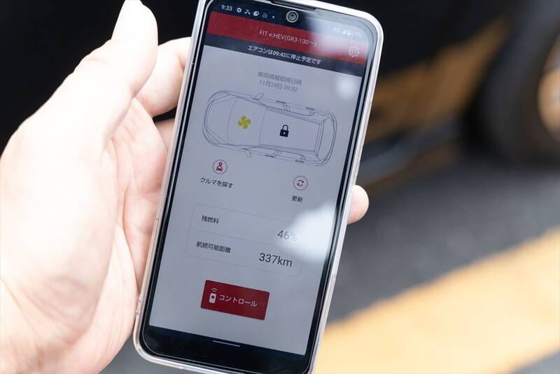 2022年に乗ったクルマの中でベストバイはホンダの「FIT e:HEV RS」に決定！