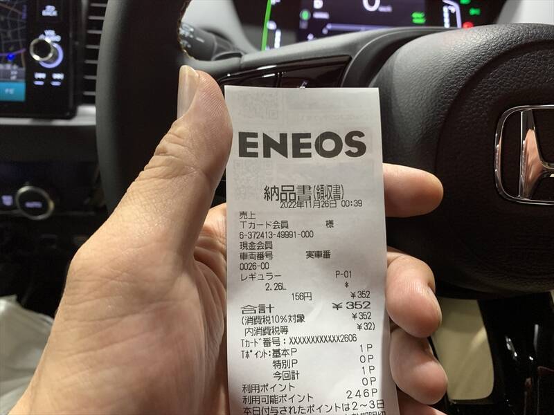 2022年に乗ったクルマの中でベストバイはホンダの「FIT e:HEV RS」に決定！