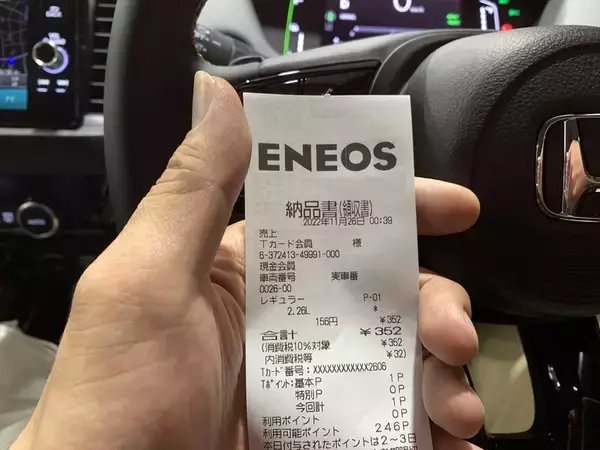 「2022年に乗ったクルマの中でベストバイはホンダの「FIT e:HEV RS」に決定！」の画像