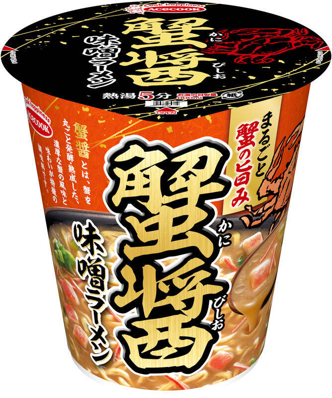 エースコックから「蟹びしお」使用の贅沢カニラーメン登場