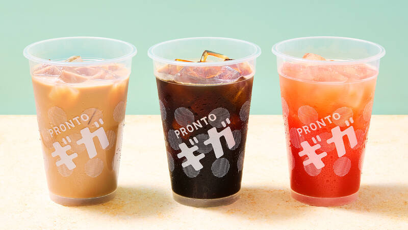 夏限定「ギガサイズ」ドリンクが登場！プロントで史上最大
