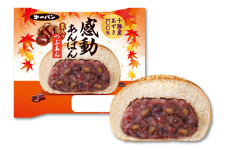 第一パン「感動あんぱん」 あんこが多すぎ＆秋は栗入り
