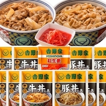 家に吉野家がある生活、始まってしまう……牛丼・豚丼・紅生姜の11袋セットが10％オフ