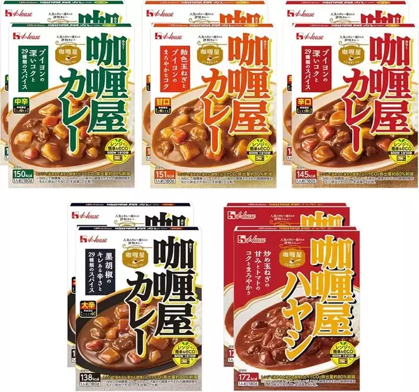 ごはんさえあれば10回勝てる！ ハウス「カリー屋」5種10食セットを25％オフでまとめて確保