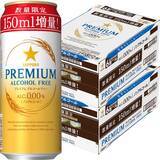 「500mlで117円！／サッポロ ノンアルコール48本セットが150ml増量中！」の画像1