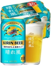 特製グラス付きでお得感すごい！ 「キリン 晴れ風」がAmazonタイムセールで値下げ中