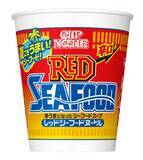 「カップヌードル「レッドシーフードヌードル」今年も！ 夏向け辛うまシーフード」の画像1