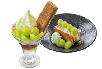 【本日】ガスト初、シャインマスカット×紅茶！ 爽やかスイーツ6品がスタート