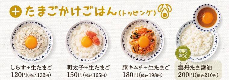 バターコーンが山盛り 思わず二度見しちゃう 味噌バターコーン豚汁定食 22年1月26日 エキサイトニュース