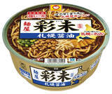 「行列必至の醤油らーめんを再現！マルちゃん「推しの一杯　麺屋彩未」」の画像1