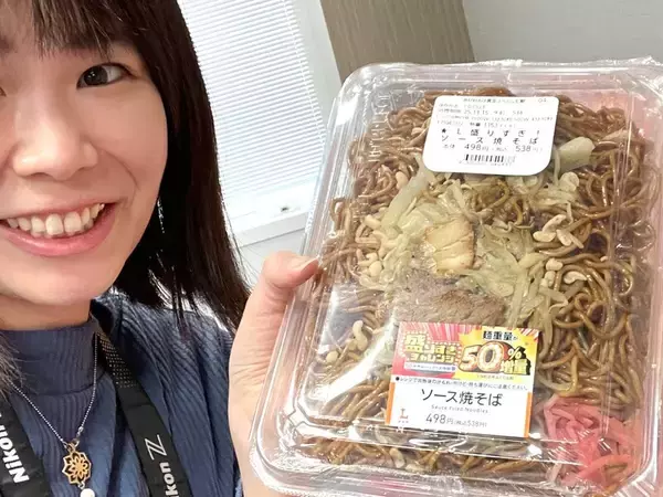 「ローソン「50％増」今週も！ 超大盛の「焼そば」や「盛りすぎカツカレー」が登場」の画像