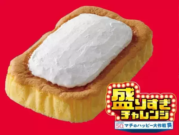 「ローソン「50％増」今週も！ 超大盛の「焼そば」や「盛りすぎカツカレー」が登場」の画像