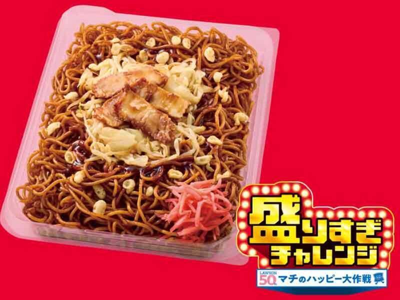 ローソン「50％増」今週も！ 超大盛の「焼そば」や「盛りすぎカツカレー」が登場