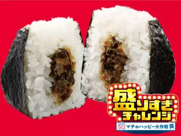 「ローソン「50％増」今週も！ 超大盛の「焼そば」や「盛りすぎカツカレー」が登場」の画像