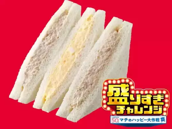 「ローソン「50％増」今週も！ 超大盛の「焼そば」や「盛りすぎカツカレー」が登場」の画像