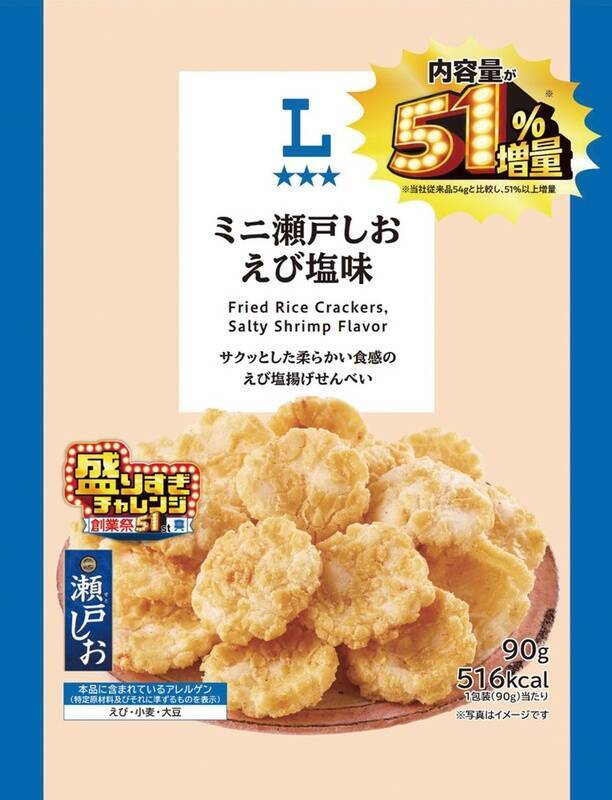 はみ出すぎ！ローソン「盛りすぎ」第2弾、激やばメンチに巨大バスチーも