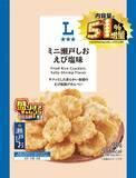 「はみ出すぎ！ローソン「盛りすぎ」第2弾、激やばメンチに巨大バスチーも」の画像11