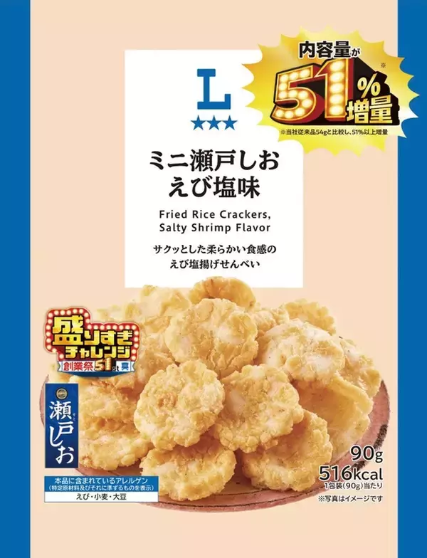 「はみ出すぎ！ローソン「盛りすぎ」第2弾、激やばメンチに巨大バスチーも」の画像