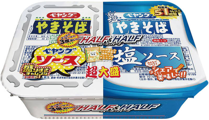 はみ出すぎ！ローソン「盛りすぎ」第2弾、激やばメンチに巨大バスチーも