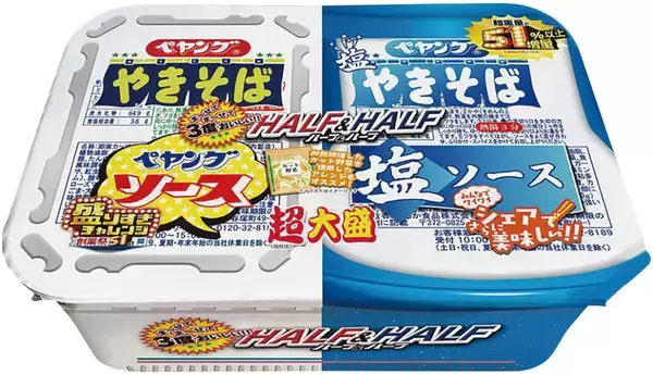 「はみ出すぎ！ローソン「盛りすぎ」第2弾、激やばメンチに巨大バスチーも」の画像