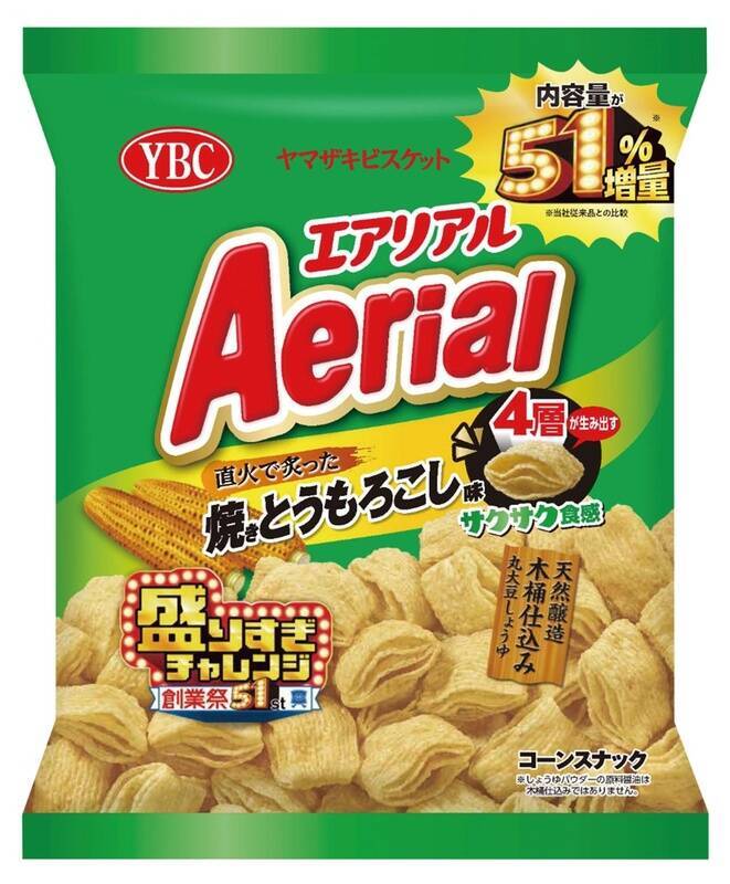 はみ出すぎ！ローソン「盛りすぎ」第2弾、激やばメンチに巨大バスチーも