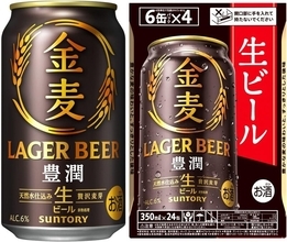 ついに生ビールになった「金麦」がお得！ 24缶セットがAmazonタイムセールに登場