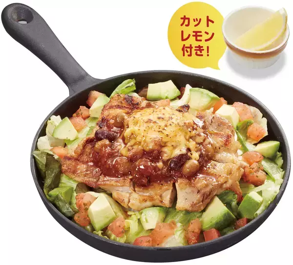 「ビッグボーイ、特製チリコンカンソース使用の「メキシカンオーバーライス」」の画像