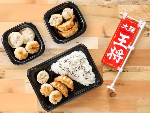 ローソンストア100、揚餃子・焼売を堪能できる「大阪王将 中華弁当」などを販売