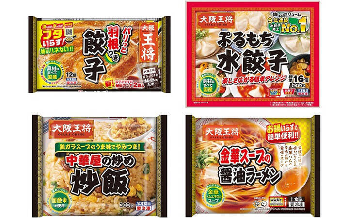 ローソンストア100、揚餃子・焼売を堪能できる「大阪王将 中華弁当」などを販売