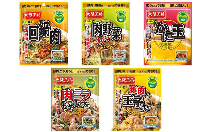 ローソンストア100、揚餃子・焼売を堪能できる「大阪王将 中華弁当」などを販売