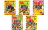 「ローソンストア100、揚餃子・焼売を堪能できる「大阪王将 中華弁当」などを販売」の画像9