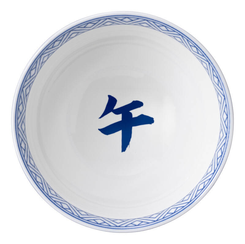 吉野家の「超小盛丼」が先着3000名にプレゼント！お得な“福袋”が早くも発売