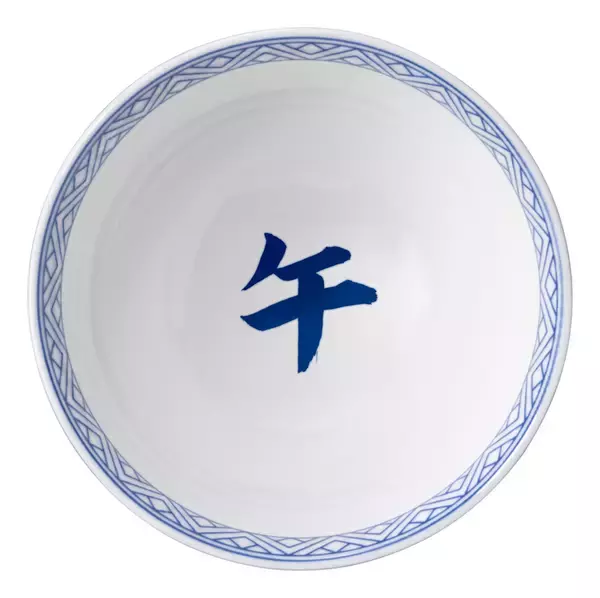 「吉野家の「超小盛丼」が先着3000名にプレゼント！お得な“福袋”が早くも発売」の画像