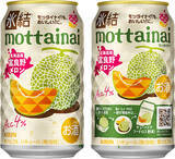 「セブン限定「氷結mottainai」　甘～い富良野メロンをチューハイに！」の画像1